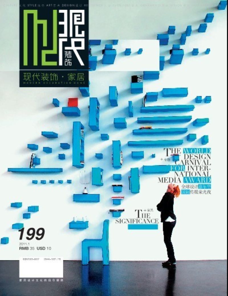 China Cover