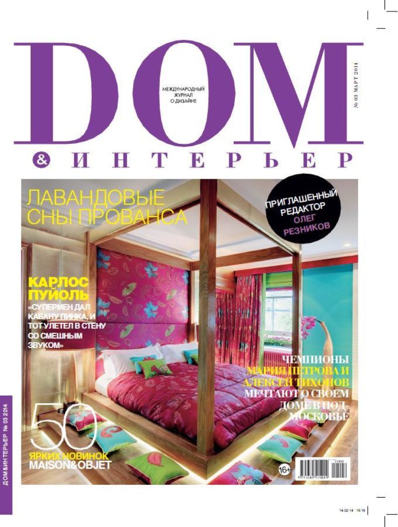 Home Interior Moscow Front Page